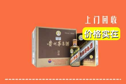 巴中回收彩釉茅台酒